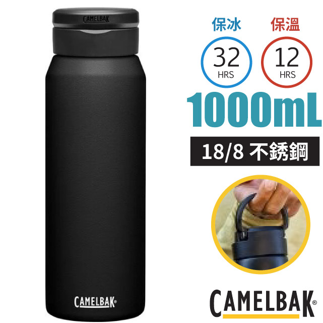 【美國 CAMELBAK】Fit Cap 18/8不鏽鋼完美不鏽鋼保溫瓶1000ml/CB2898001001 濃黑✿30E010